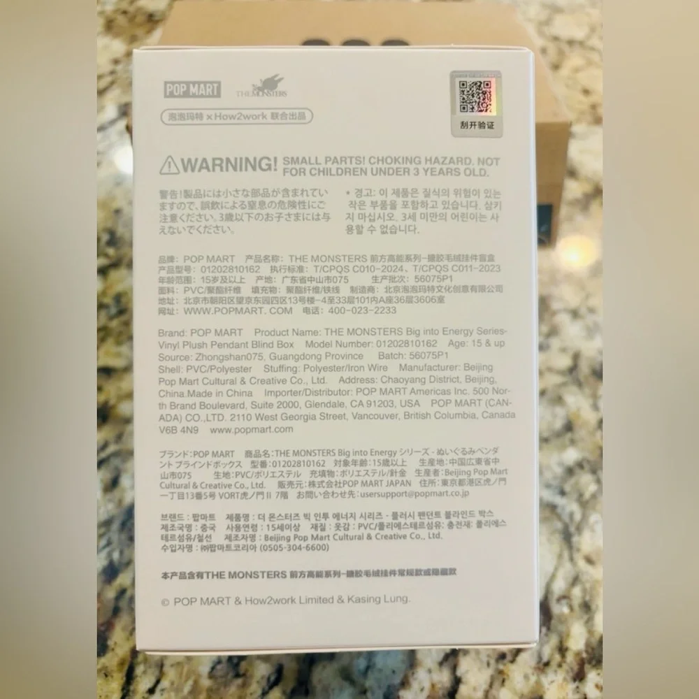 🧡IN BOX - AUTHENTIC POP MART LABUBU Big Into Energy Pendant in Happiness🧡 - Picture 5 of 7